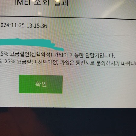 애플워치 울트라2 에르메스 에디션 에케플 연장