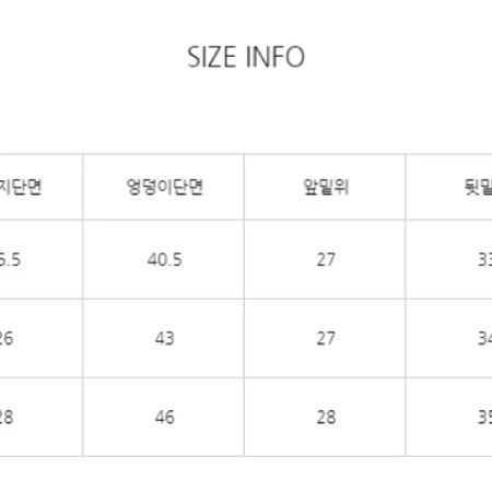 아틀리에나인 체크 라이닝 기모 슬랙스 팬츠