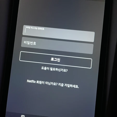 LG 홈바디 지패드