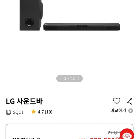 LG 정품 사운드바 앰프