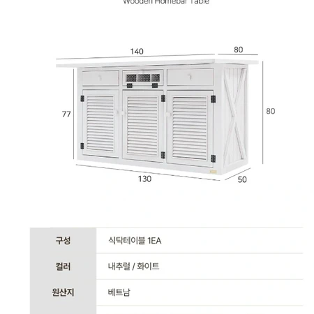 식탁겸 수납장