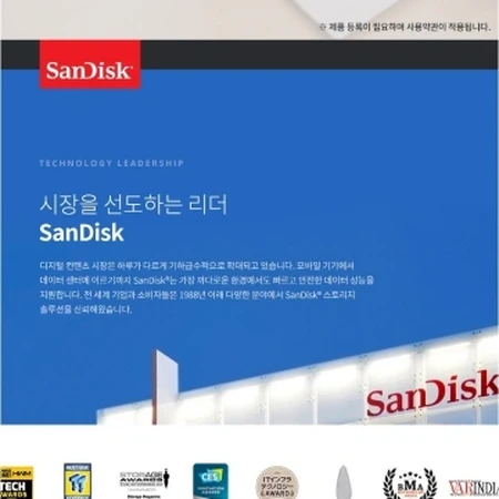 Micro SD카드