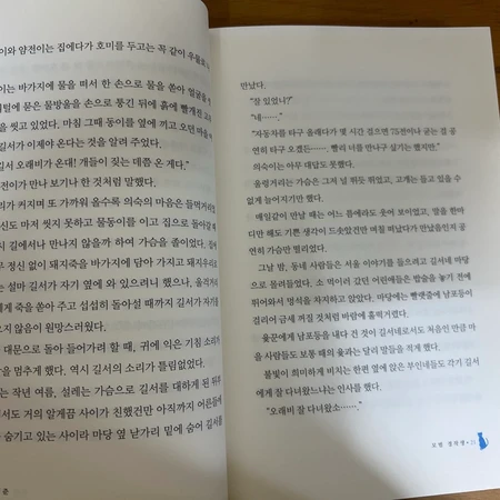 (삼성출판사) 삼성 주니어 필독선{2세트 구매시 배달🚐, 3세트 구매시 10% 할인,무료택배📦}