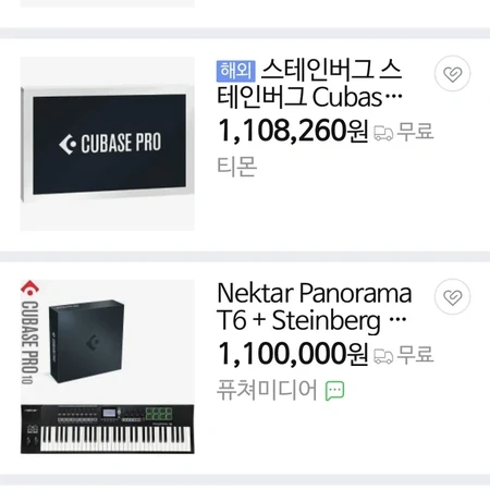 스테인버그 큐베이스 12 프로 cubase 12 음악 작곡 프로그램