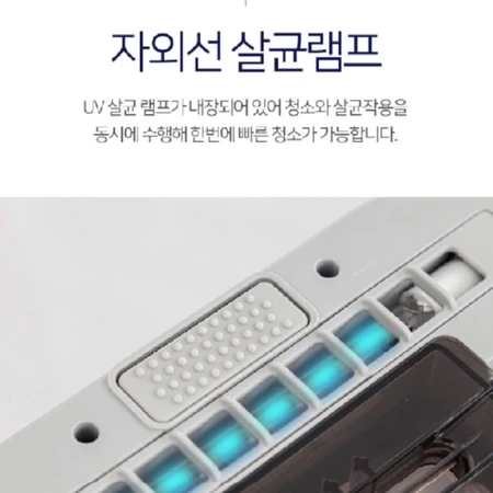 자외선 살균 진동 흡입 침구청소기 살균기 상자채 미개봉 새거