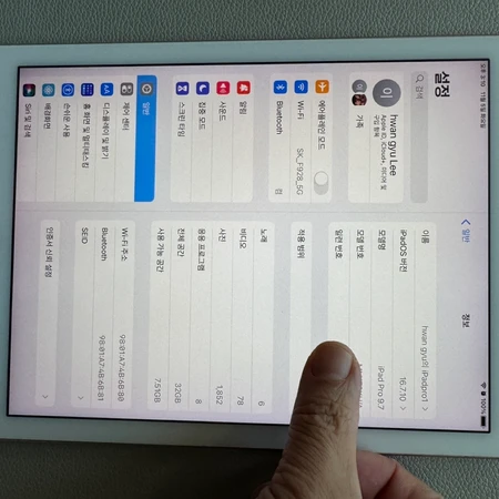 아이패드pro 1세대 32g wifi