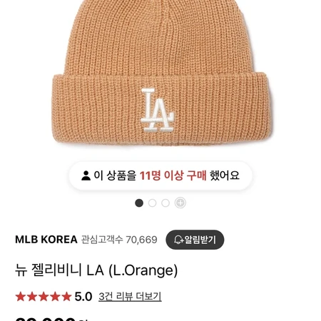 mlb 뉴 젤리비니