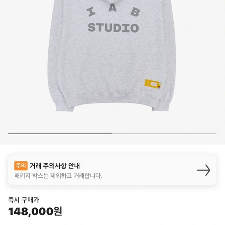 아이앱 새상품(교환 가능)2XL