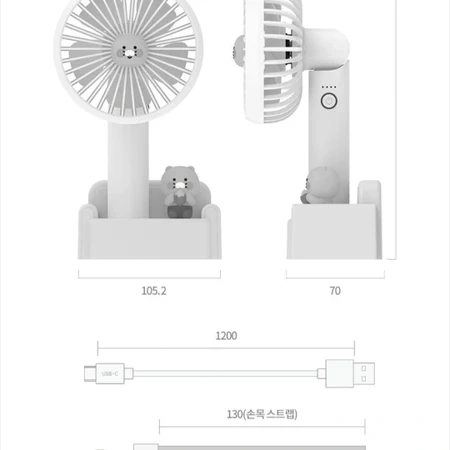 카카오 선풍기