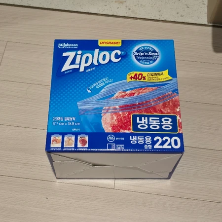 지퍼락 냉동용 미개봉 220매