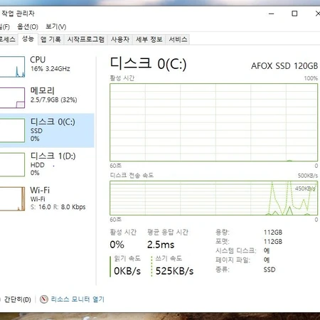 사무용 컴퓨터 i5-2500 GTS 250 DDR3 8GB SSD 120GB HDD 500GB