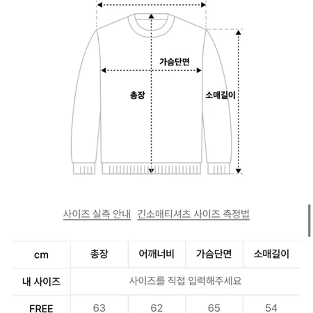 마르디 메크르디 맨투맨