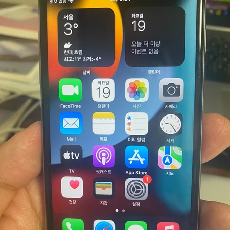 아이폰6S 128GB 이미지 6