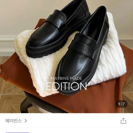 메이빈스 키높이로퍼 새상품 판매해요