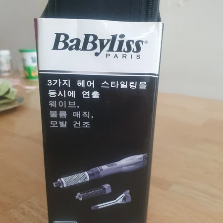 바비리스 멀티스타일러 900 헤어드라이기