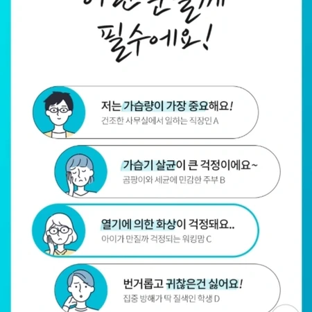 신일 복합식 가습기 2024년 구매품