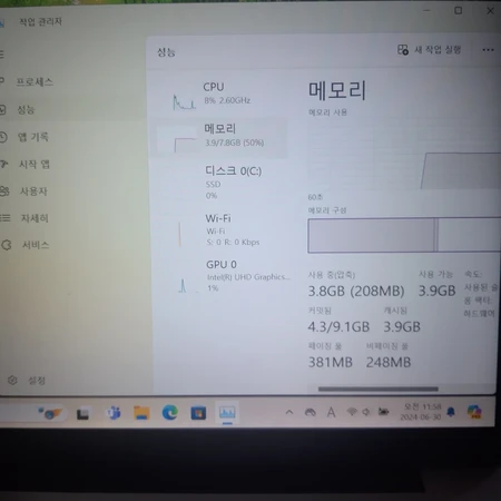 노트북 팝니다 어제산거 팝니다