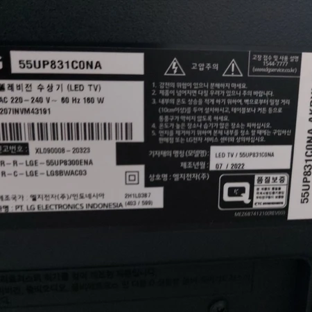 lg55 인치 TV.미사용급