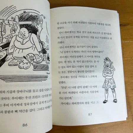 (시공주니어) 독서레벨2단계(무료택배가능)