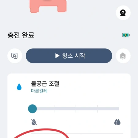 엘지 로봇청소기, 물걸레 청소기 일괄&따로 판매합니다