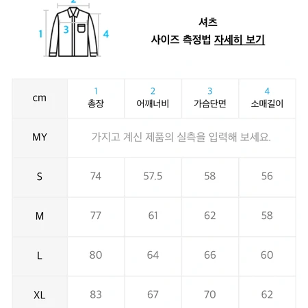 로맨틱 크라운 니트 타이 셔츠 베이지 버건디 니트 타이