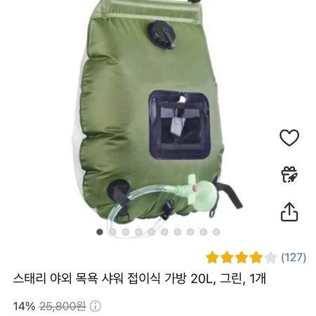 캠핑용 워터저그