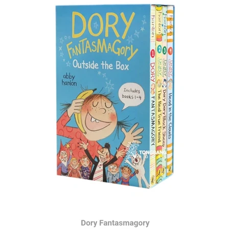 잠수네  영어책 새것 ㅡ Dory Fantasmagory  4권