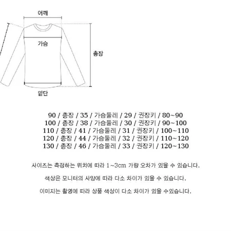 유아 가디건