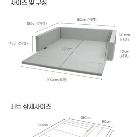 도노도노 패밀리킹 범퍼침대매트