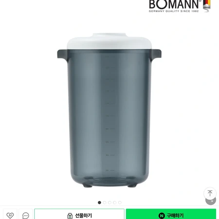 보만 20kg  진공쌀통VR 2210W (인터넷가 159000원)