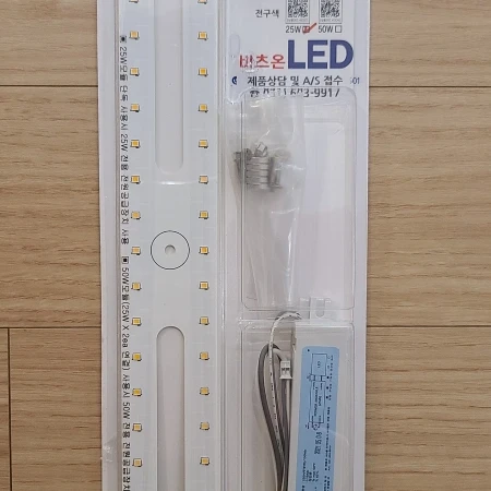 비츠온 3000K LED등 모듈, 25W (삼성 LED)