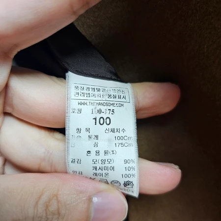 타임 남성 캐시미어 코트 100