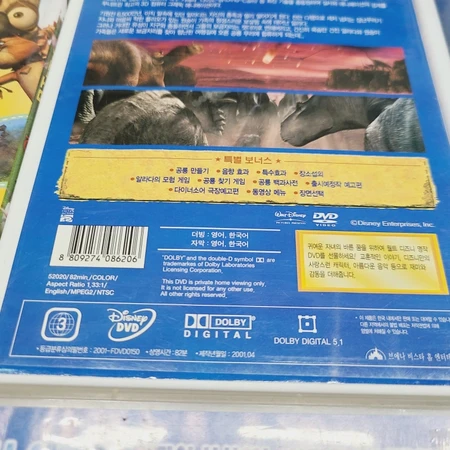 흘려듣기 dvd 단편 모음