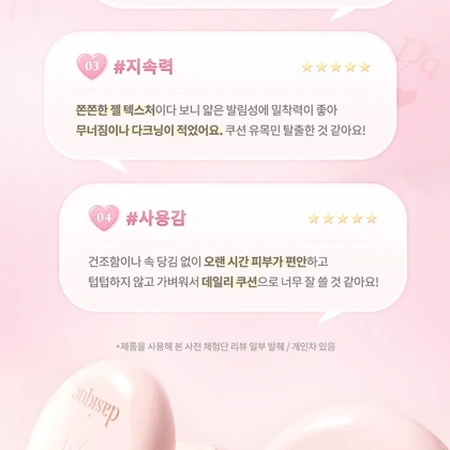 데이지크 쿠션 팔아요 💕