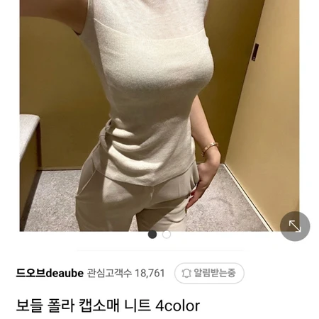 드오브 나시목폴라