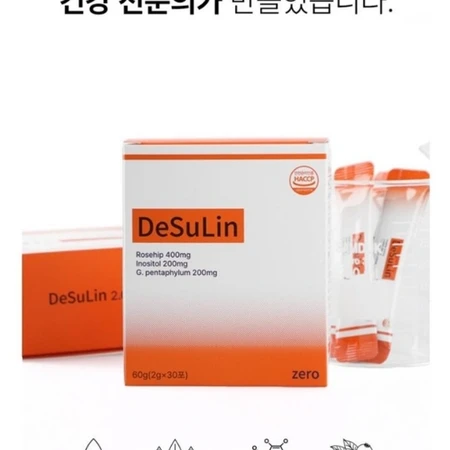 체질개선 다이어트