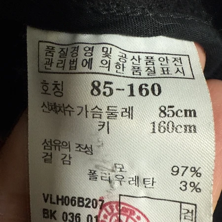 바네사브루노 아떼 코트 이미지 3