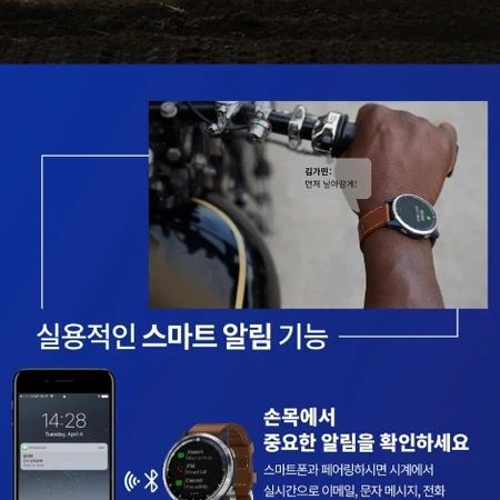 가민 한정판 레거시 마블히어로 멀티스포츠 GPS 스마트워치 캡틴마블 포러너 55