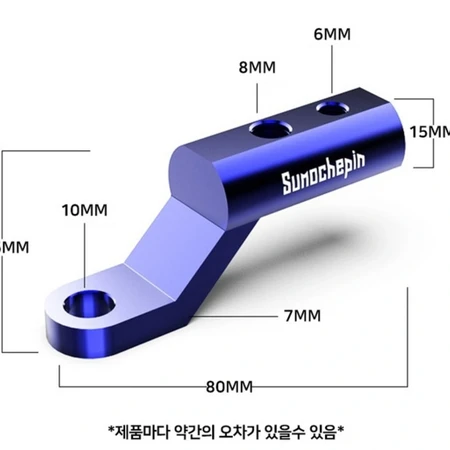 🔥슈퍼커브 110 사이드 브라켓 + 사이드미러 멀티바