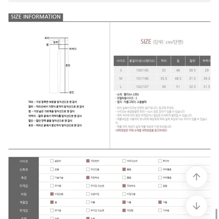 베니토 부츠컷 슬랙스 블랙 새상품