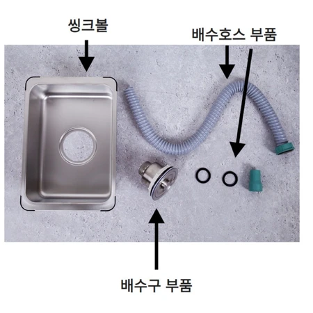 캠핑 IGT테이블 씽크대 씽크볼