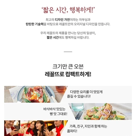 디자인 예쁜 미니오븐 미개봉 새상품