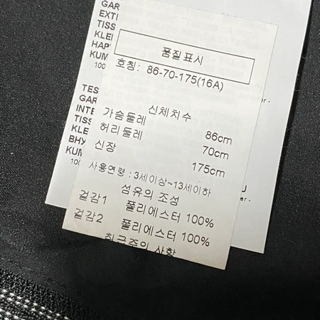 엠포리오 아르마니 양면 바람막이 자켓