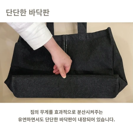 데님 숄더백(노트북 가방, 수납력 최고)