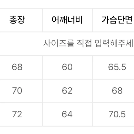 인템포무드 워싱후드집업 L