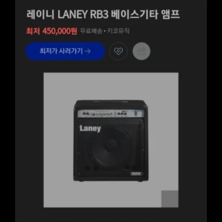 베이스기타 엠프 레이니 RB3 밴드 교회 락 라이브 공연 일렉도 가능