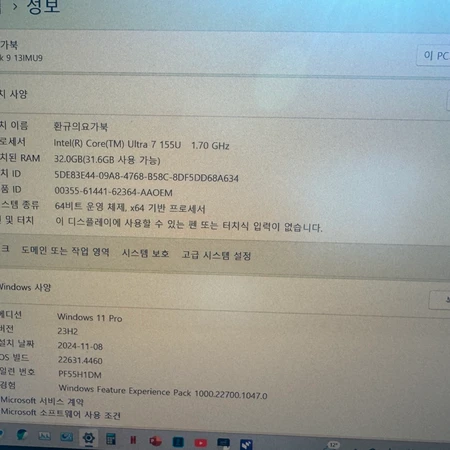 요가북9i 2024년 13 cto모델-32g ram 1tera ssd에 펜, 키보드