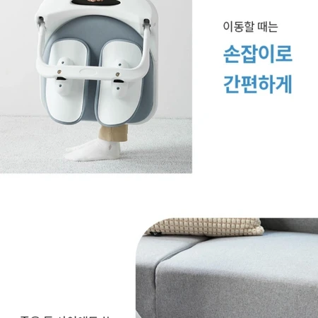 접이식 등받이 좌식의자