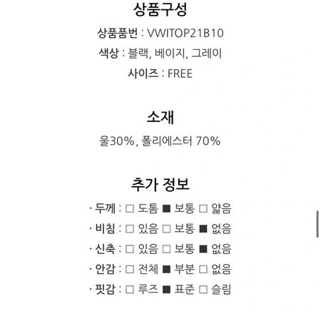 6만원대:) 벌룬퍼프 울혼방 플레어 원피스 등원룩 하객룩 연말룩 파티룩 모임룩 돌잔치룩 미착용 새상품:)