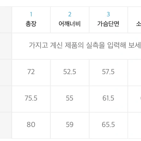 에드 셔츠 라지 새제품